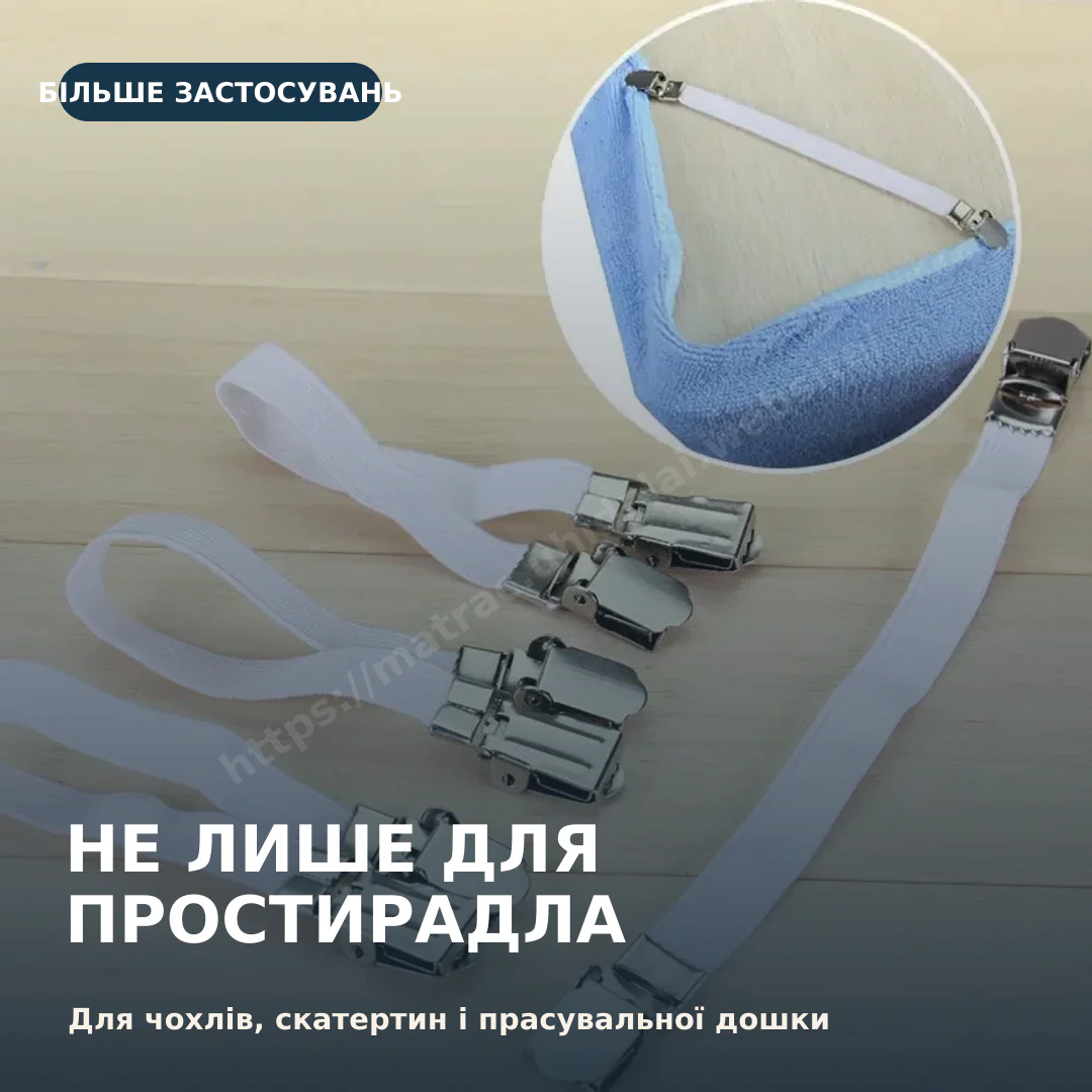 Інший спосіб використання білого тримача для тканини